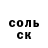 Первитин пудра Fernando Islas