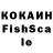 Кетамин VHQ Jozsef Patai