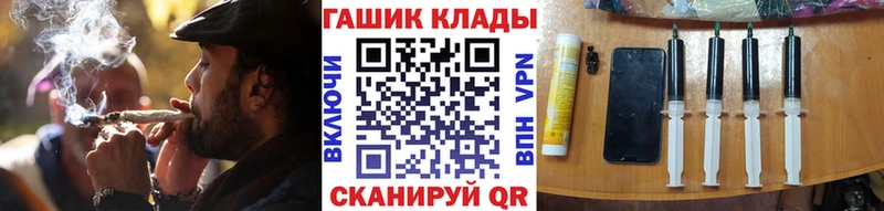 ГАШИШ hashish  что такое   мега сайт  Зеленодольск 