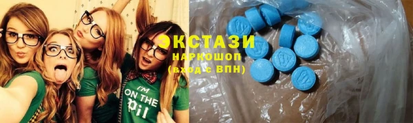 альфа пвп Вязьма