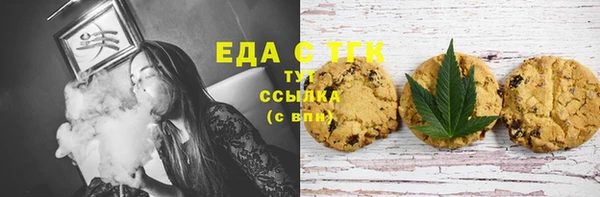 MESCALINE Вязники