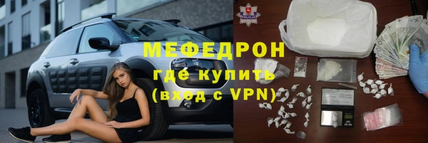 MESCALINE Вязники