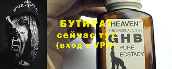 соль курить ск Вяземский