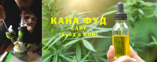 спайс Волоколамск