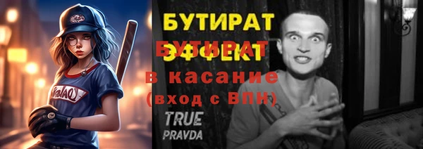 MESCALINE Вязники
