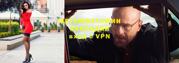 соль курить ск Вяземский