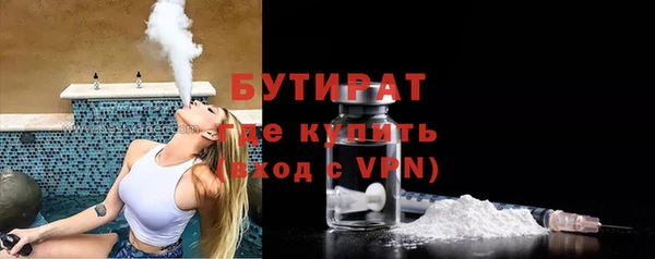 соль курить ск Вяземский