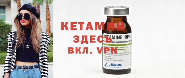 MESCALINE Вязники
