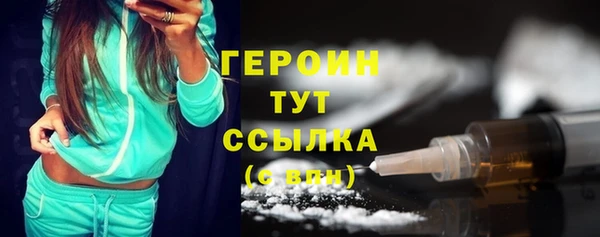 MESCALINE Вязники