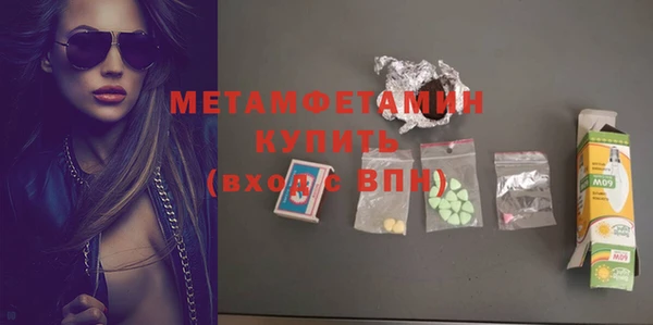 мефедрон Володарск