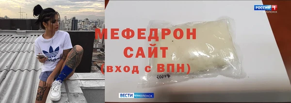 альфа пвп Вязьма