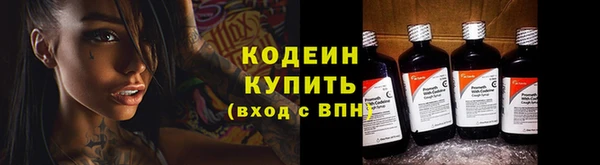 соль курить ск Вяземский