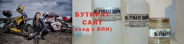 альфа пвп Вязьма