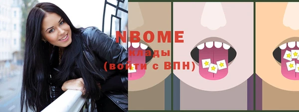 MESCALINE Вязники