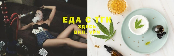 соль курить ск Вяземский