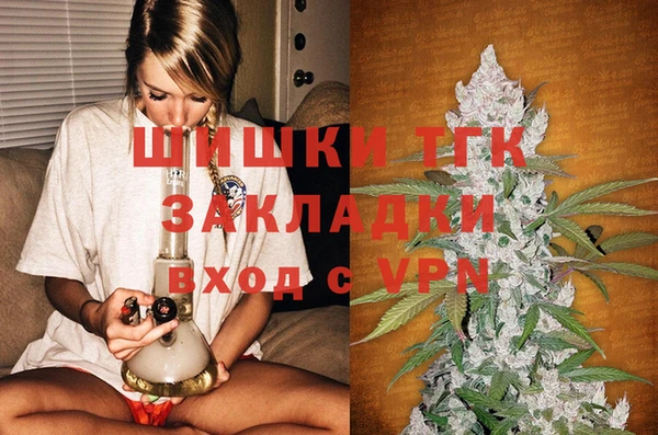 соль курить ск Вяземский