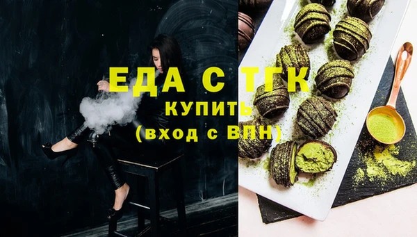 соль курить ск Вяземский