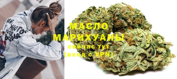 МДМА Щучье