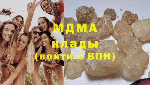 альфа пвп Вязьма