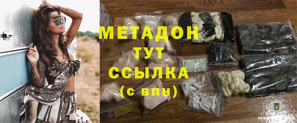 альфа пвп Вязьма