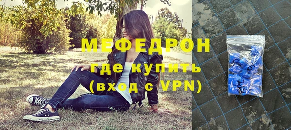 MESCALINE Вязники