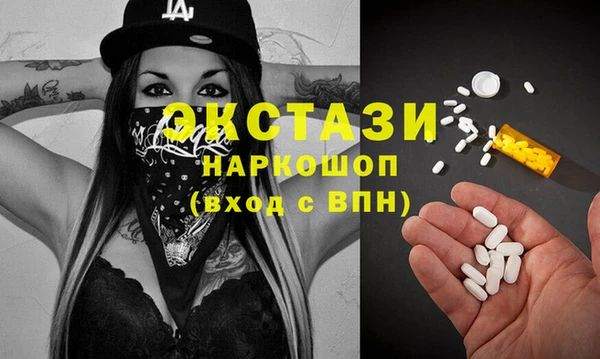 соль курить ск Вяземский
