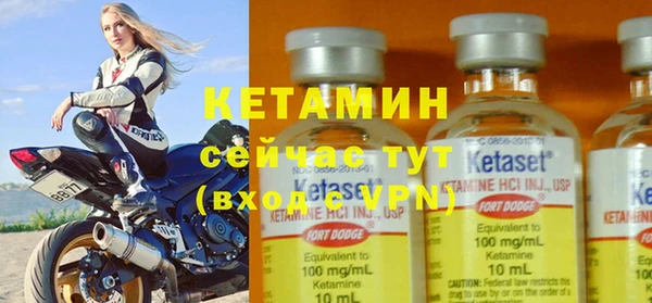 соль курить ск Вяземский