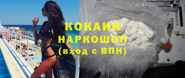 MESCALINE Вязники