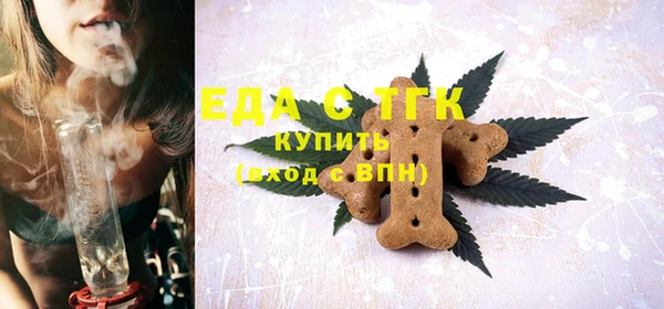 MESCALINE Вязники