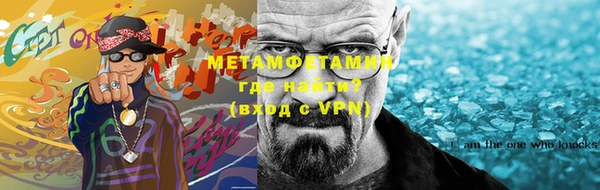 альфа пвп Вязьма