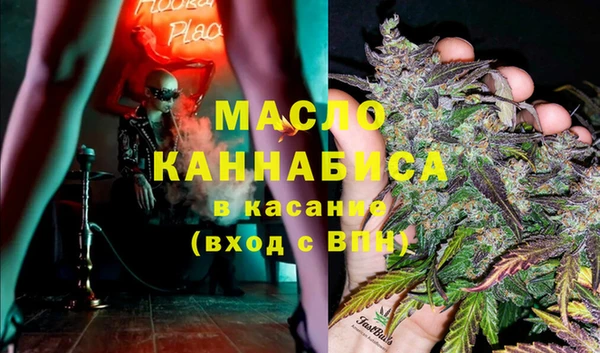 соль курить ск Вяземский