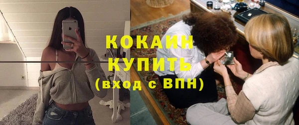 MESCALINE Вязники