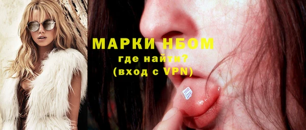альфа пвп Вязьма