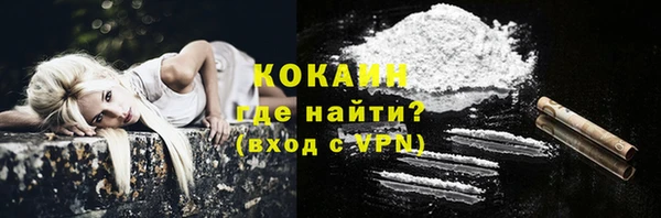альфа пвп Вязьма