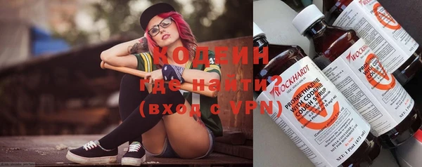 альфа пвп Вязьма