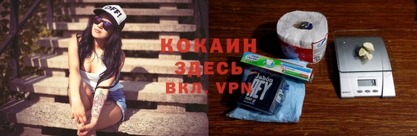 MESCALINE Вязники
