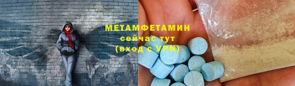 альфа пвп Вязьма