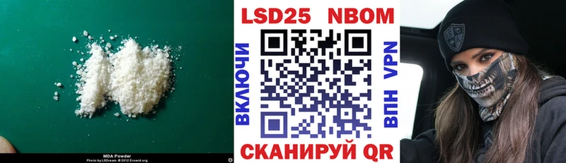 площадка формула продажа наркотиков Зеленодольск ЛСД экстази ecstasy
