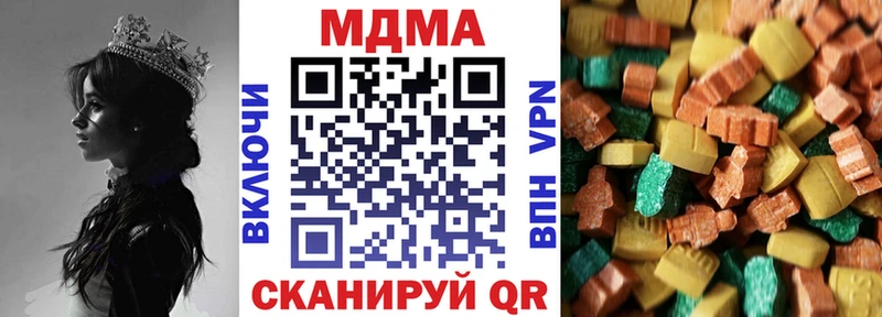 где купить наркоту  Зеленодольск  MDMA молли 