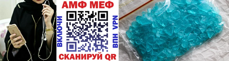 закладки Зеленодольск Метамфетамин Methamphetamine