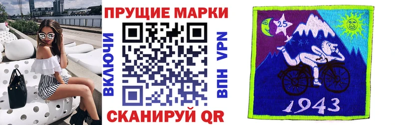 Марки N-bome 1,5мг  Зеленодольск 